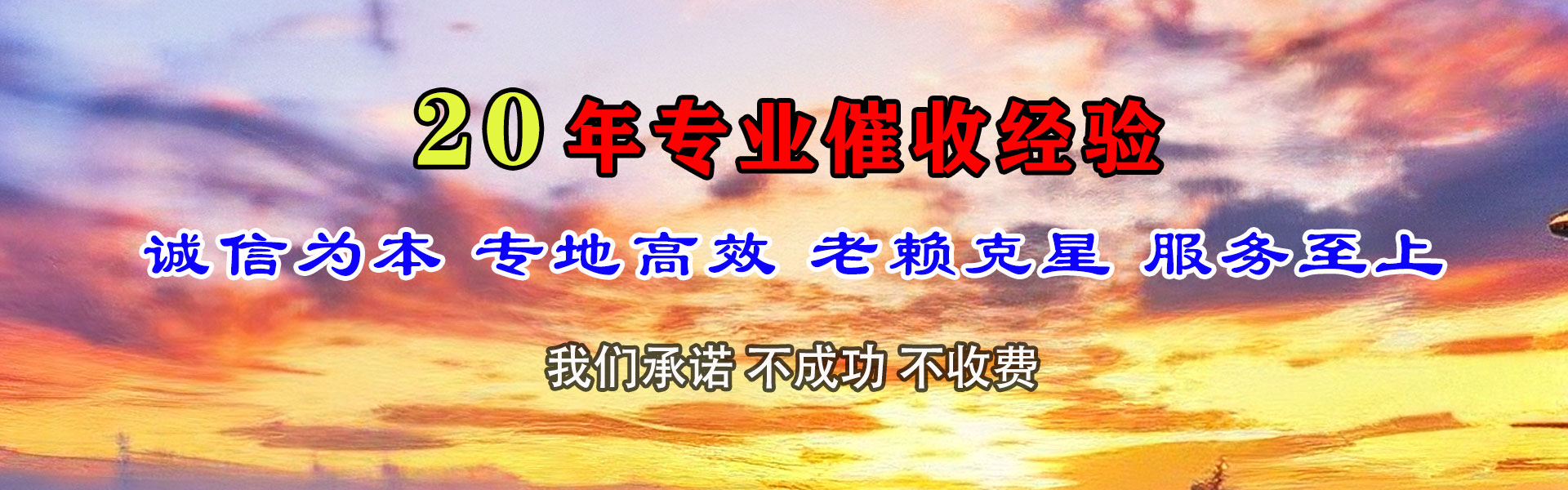 句容要债公司