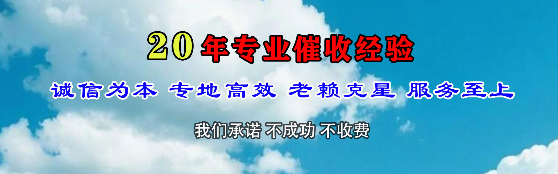 句容追债公司